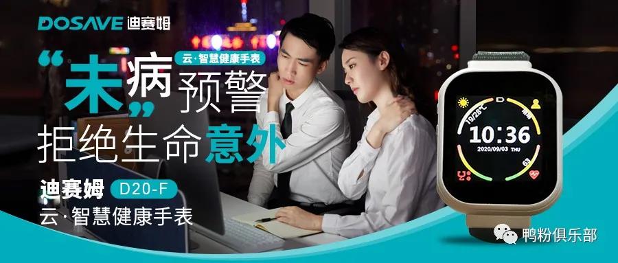迪賽姆拍了拍你|愛自己才有能力愛別人！