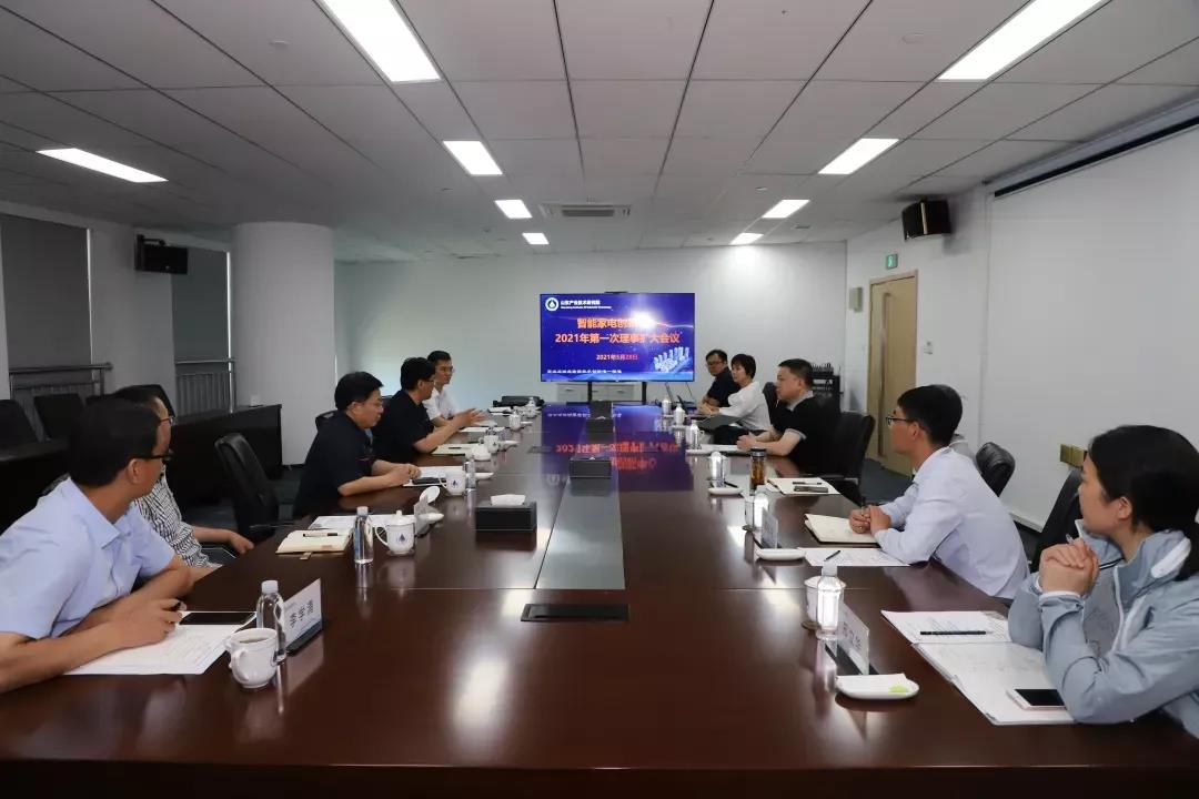 小鴨智能家電聯(lián)合創(chuàng)新中心2021年度第一次理事會擴大會議在濟南舉辦！
